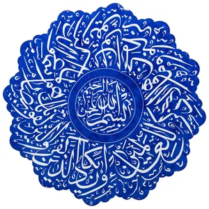 بشقاب مسی میناکاری شده اثر سلطانی طرح 36 قطر 25 سانتی متر