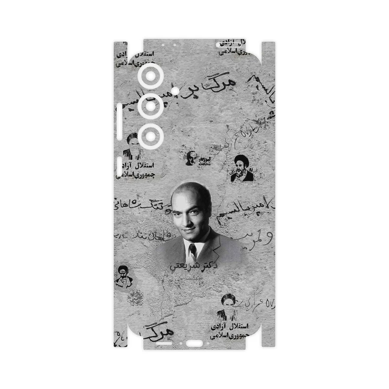 برچسب پوششی ماهوت مدل Doctor Shariati-FullSkin مناسب برای گوشی موبایل سامسونگ Galaxy S24 FE
