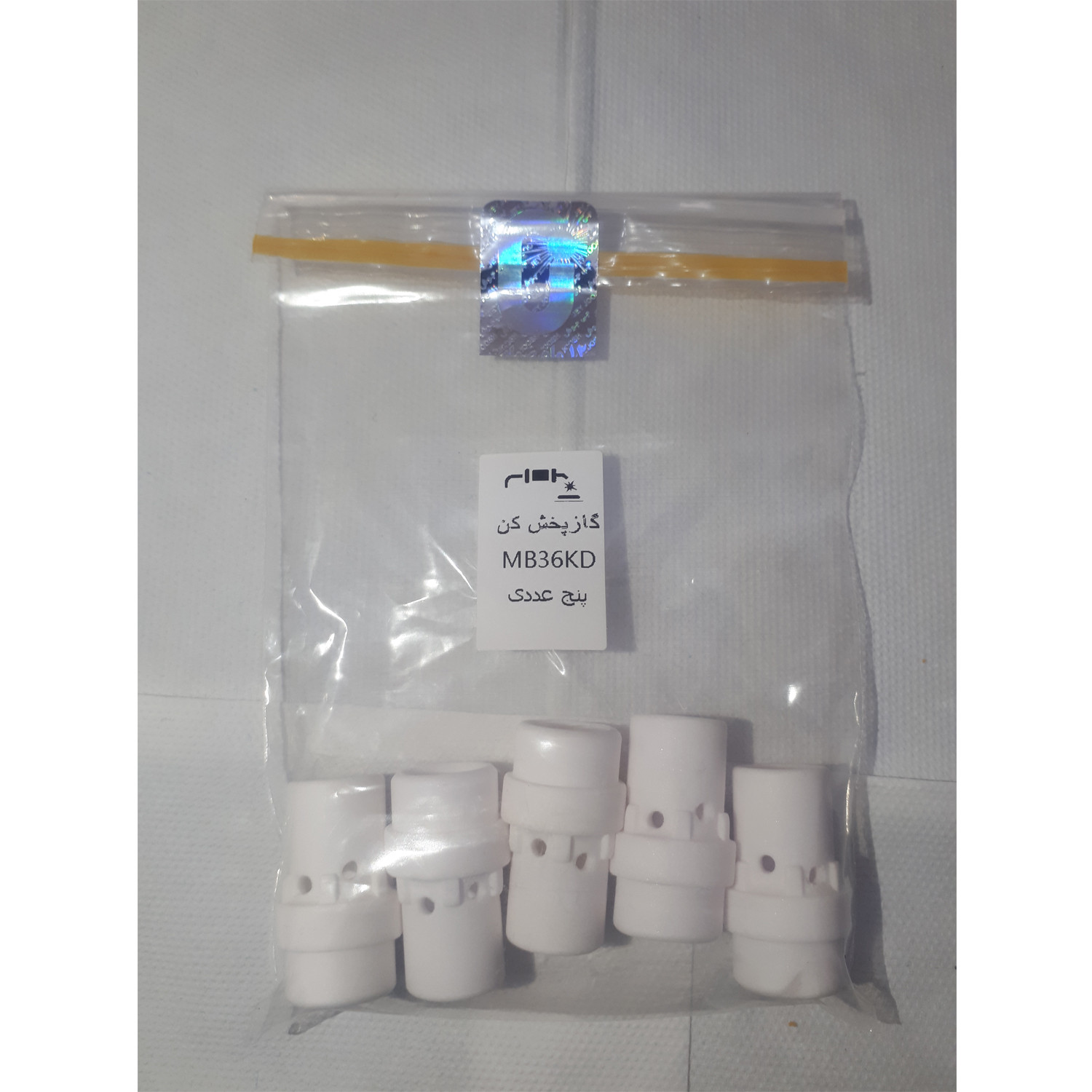 گاز پخش کن مدل سرامیکی کد MB36KD بسته 5 عددی