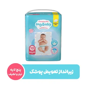 زیرانداز تعویض نوزاد مای بیبی مدل Cottony Care بسته ۱۰ عددی
