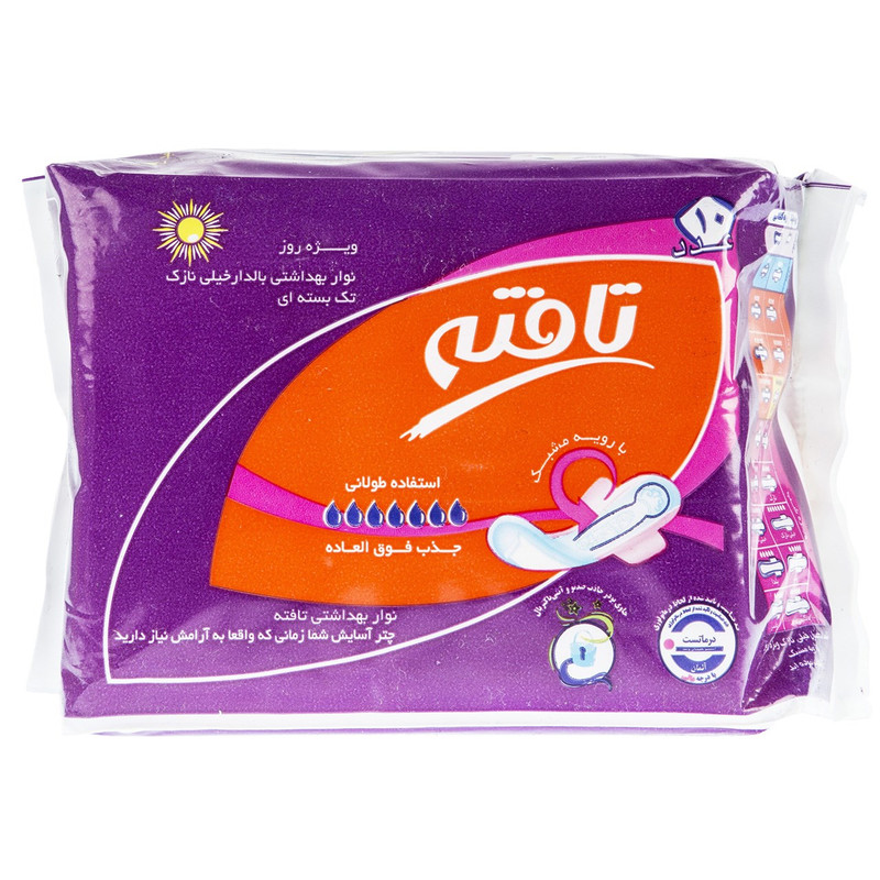 نوار بهداشتی تافته مدل Extra Wide Daily Use بسته 10 عددی نوار بهداشتی تافته مدل Extra Wide Daily Use بسته 10 عددی