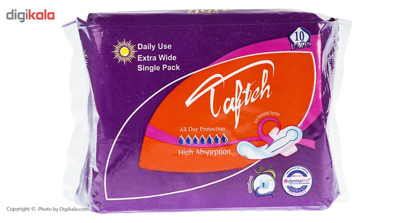 نوار بهداشتی تافته مدل Extra Wide Daily Use بسته 10 عددی نوار بهداشتی تافته مدل Extra Wide Daily Use بسته 10 عددی