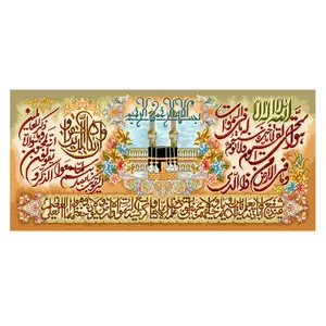 نخ و نقشه تابلو فرش سیرمان طرح آیه بیت العتیق کد 2352