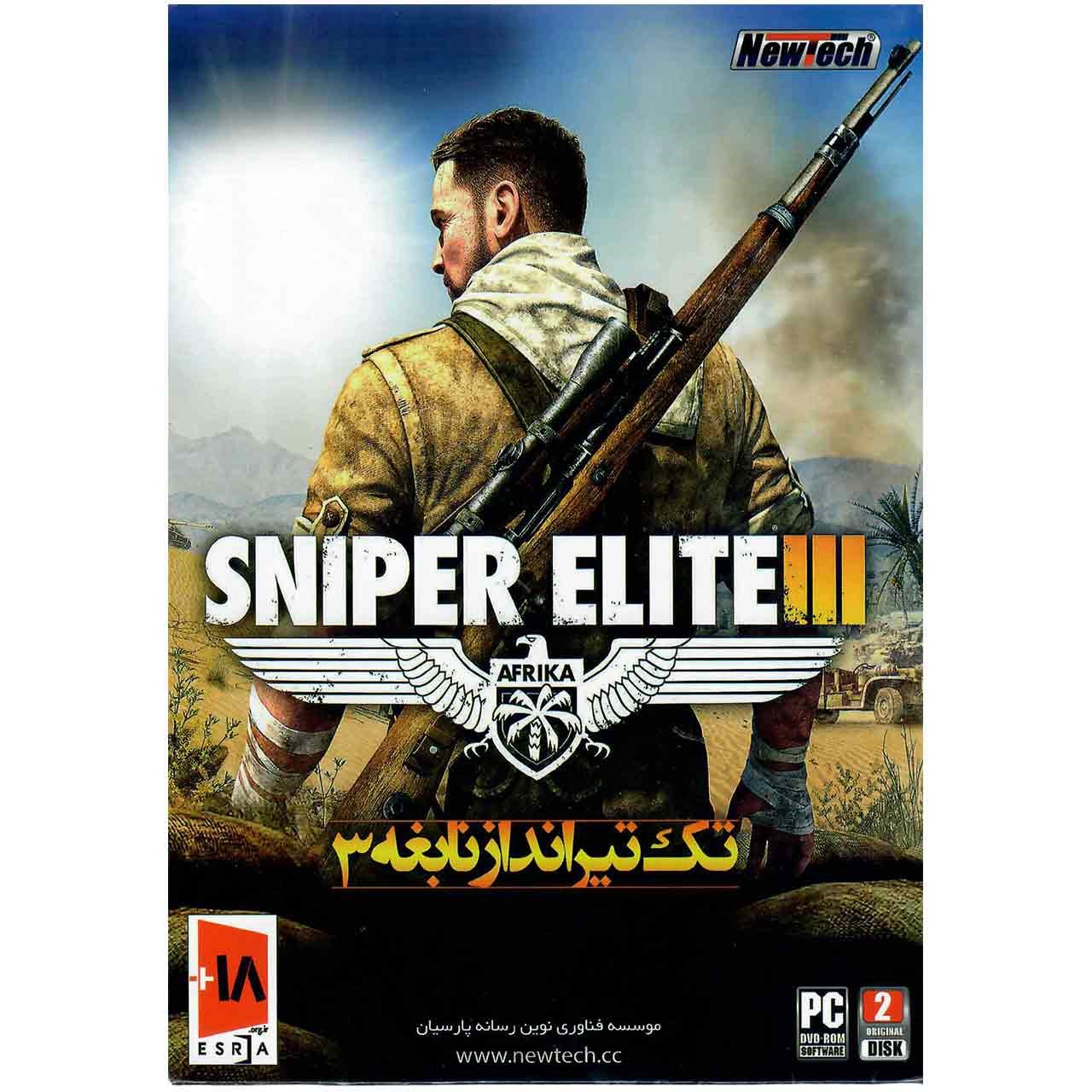 بازی کامپیوتری Sniper Elite 3 مخصوص PC