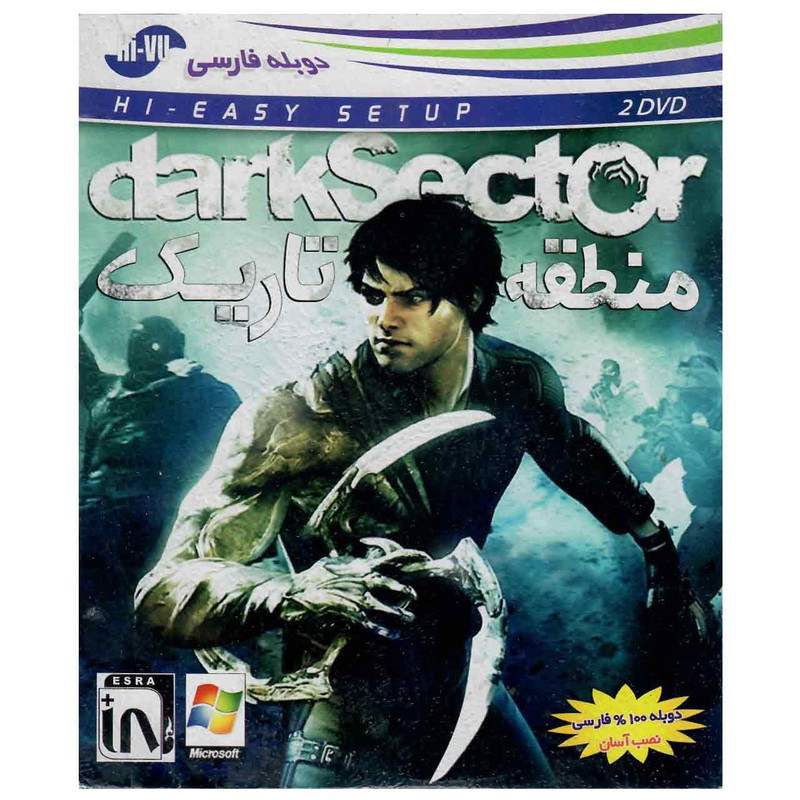 بازی منطقه تاریک مخصوص  PC