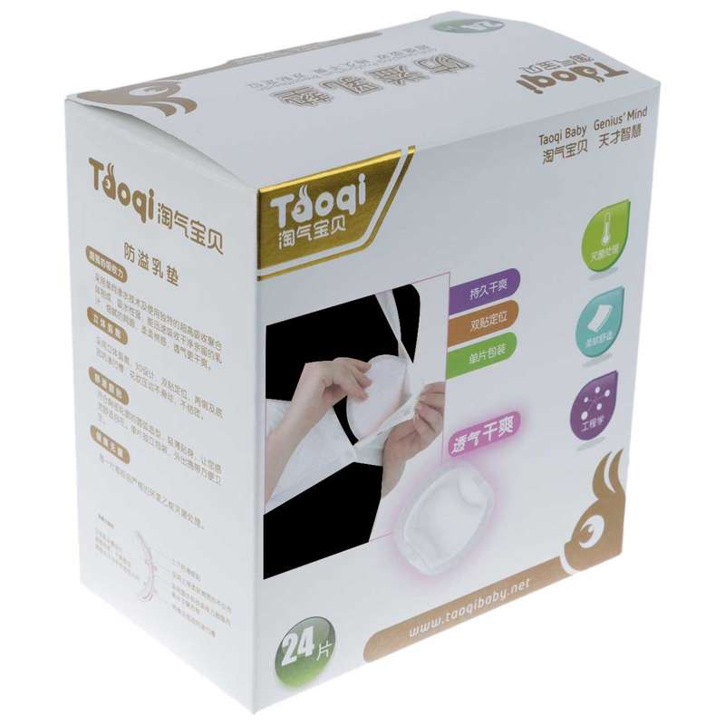 پد سینه تاوچی مدل TQ-664 بسته 24 عددی پد سینه تاوچی مدل TQ-664 بسته 24 عددی