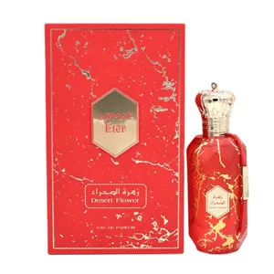 ادوپرفیوم آرماف مدل زهرة الصحراء با رایحه معتدل حجم 100 میلی‌لیتر