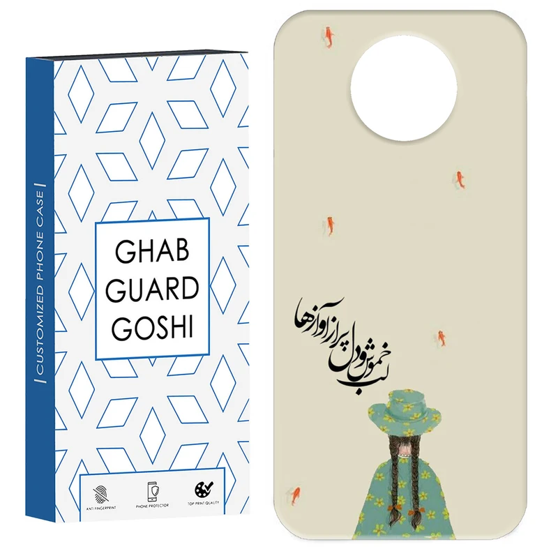 کاور قاب گارد گوشی طرح فانتزی کد Dimo-030 مناسب برای گوشی موبایل شیائومی Redmi Note 9T