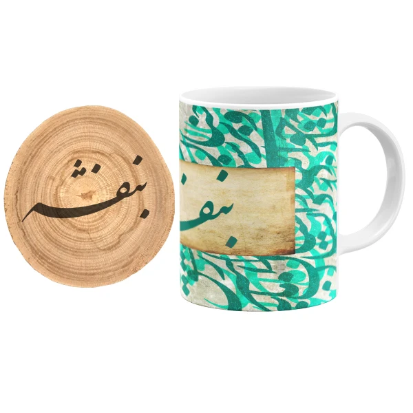 ماگ گالری وبفر مدل خوشنویسی طرح بنفشه به همراه زیر لیوانی