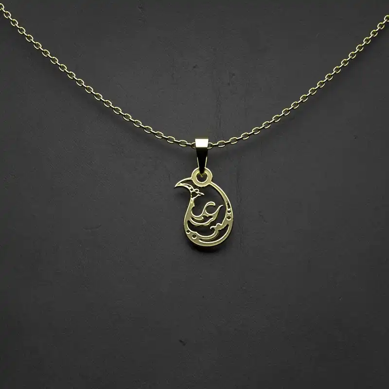 گردنبند طلا 18 عیار زنانه مدوپد مدل  طرح علی کد M1038