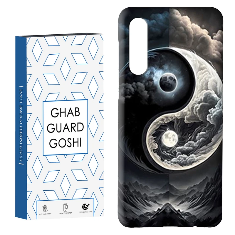 کاور قاب گارد گوشی طرح یینگ یانگ کد Dimo-598 مناسب برای گوشی موبایل سامسونگ GALAXY A50 / A30s  