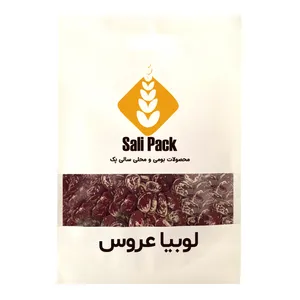 لوبیا عروس سالی پک - 1000 گرم