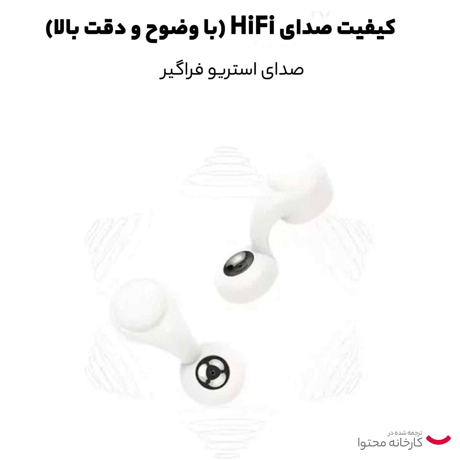هندزفری بی سیم رسی مدل REP-W70 -  - 15