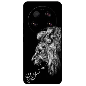 Megafone Lion 1866 Cover For Xiaomi 13 Ultra