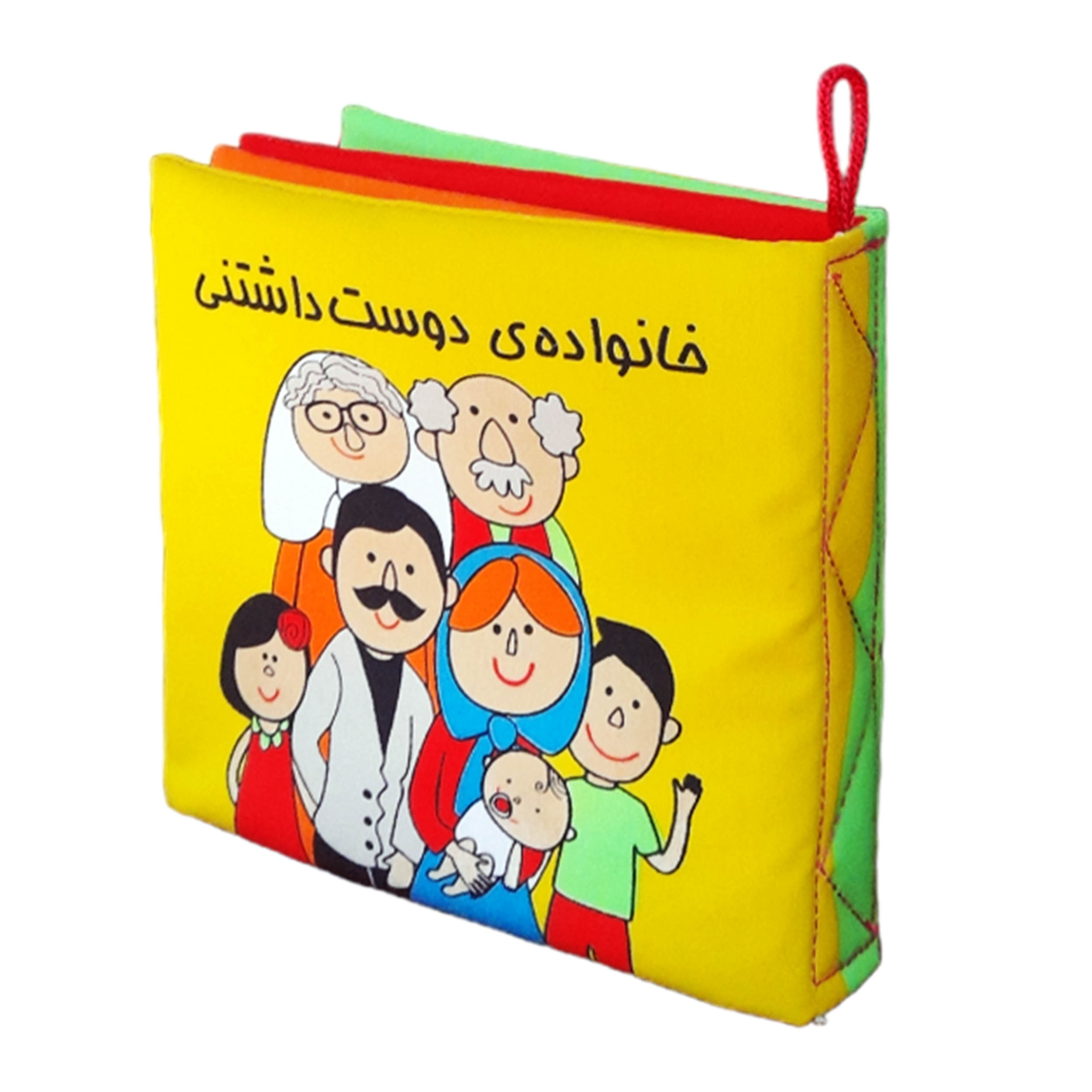 کتاب حمام کودک انتشارات فرشتگان مدل  پارچه ای خانواده دوست داشتنی