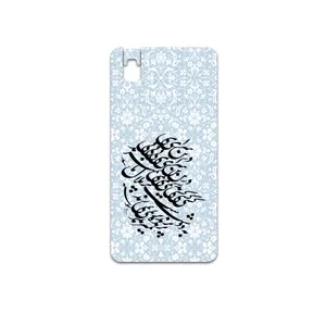 MAHOOT Nastaliq-4 Cover Sticker for Huawei Shot X