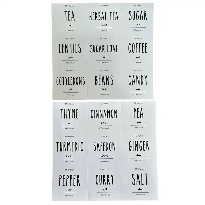 برچسب مدل ادویه و حبوبات طرح تکست بسته 18 عددی