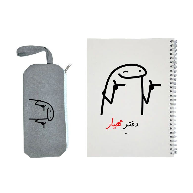 دفتر مشق 50 برگ طرح مهیار به همراه جامدادی