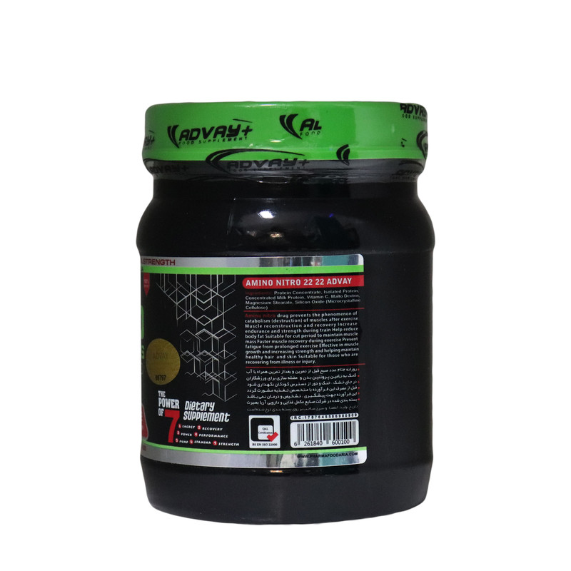 کپسول آمینو 2222 نیترو ادوای بسته 325عددی کپسول آمینو 2222 نیترو ادوای بسته 325عددی
