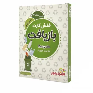 فلش کارت بازیافت انتشارات الفبای مهر