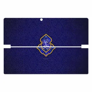 MAHOOT Ali-ibn-Abi-Talib Cover Sticker for Lenovo Miix 510 2016