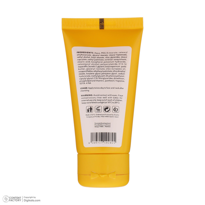 کرم ضد چروک اسکین شیک مدل vitamin c حجم 50 میلی لیتر