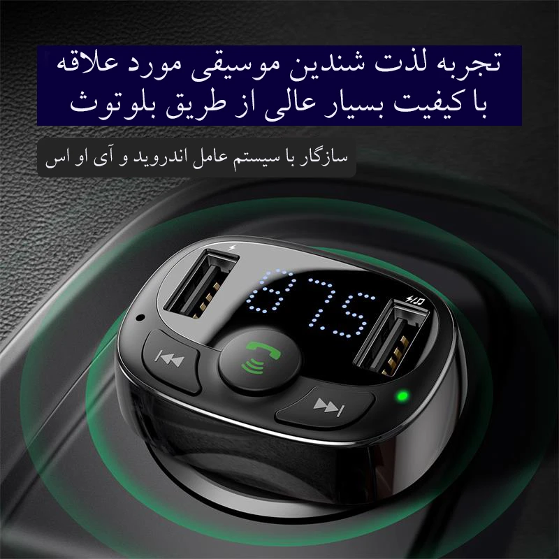 عکس شماره 5 : پخش کننده اف ام خودرو باسئوس مدل transmitter cctm