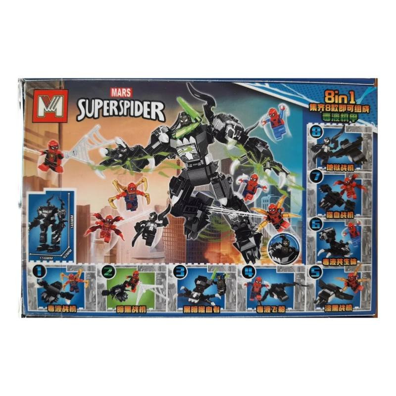 ساختنی 327 تکه سوپر اسپایدر مدل MG1521 مجموعه 8 عددی