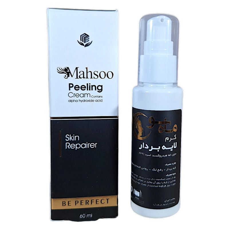 کرم لایه بردار ماه سو مدل M010 حجم 50 میلی لیتر