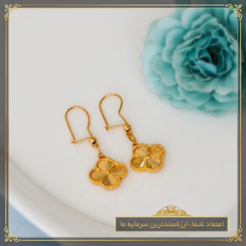 گوشواره آویز طلا 18 عیار زنانه با طرح ونکلیف آرپلز طلای معتمدی مدل شبدر خوش یمن - 6