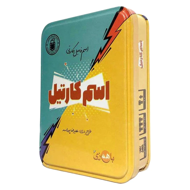 بازی فکری باهمزی مدل اسم کارتیل