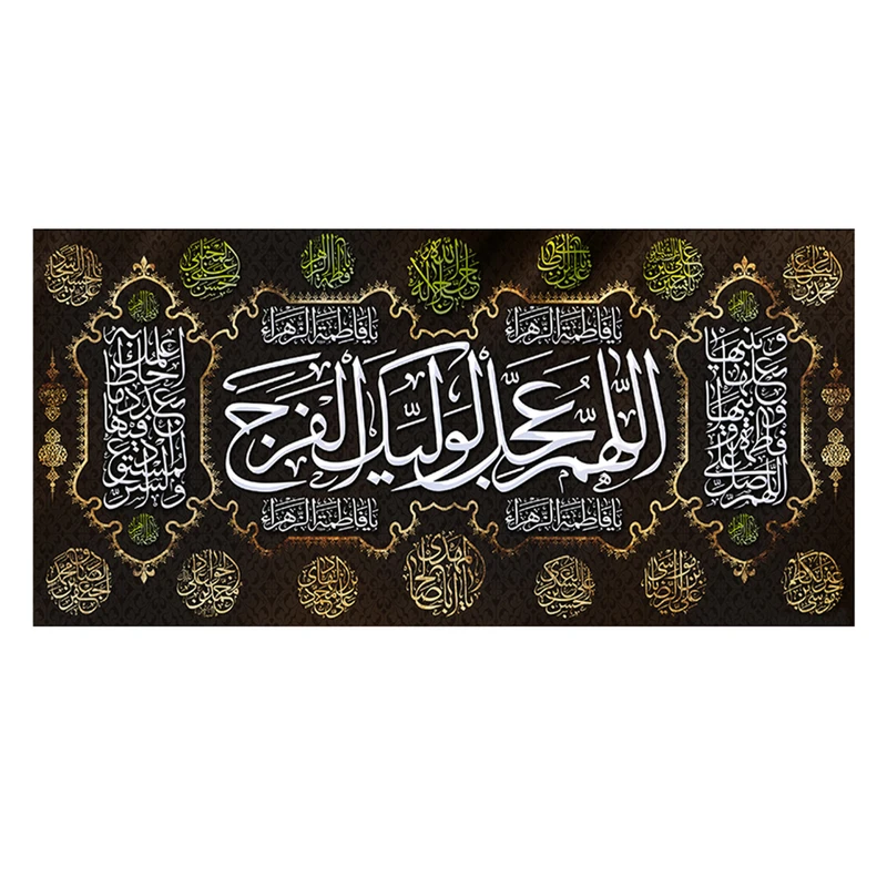 پرچم مدل الهم عجل لویک الفرج b2