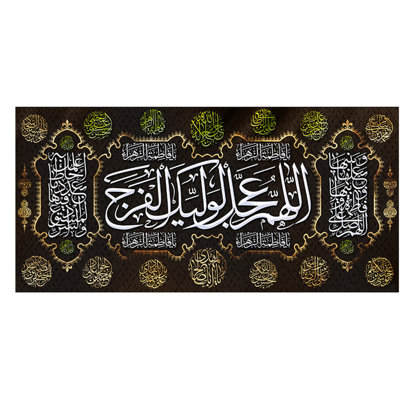 پرچم مدل الهم عجل لولیک الفرج b3