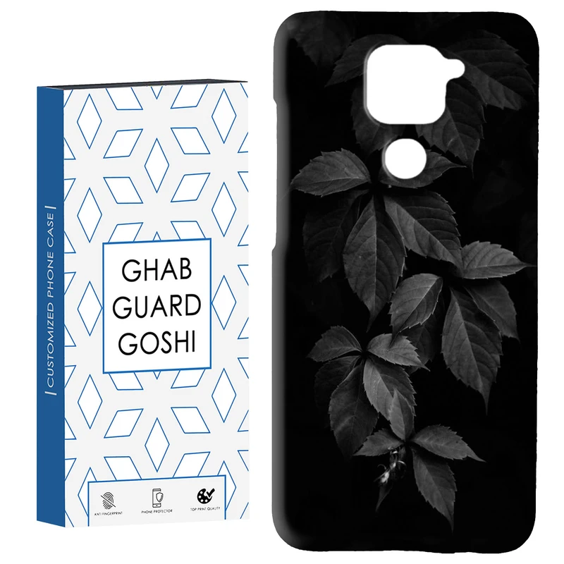 کاور قاب گارد گوشی طرح برگ کد Dimo-187 مناسب برای گوشی موبایل شیائومی Redmi Note 9 4G