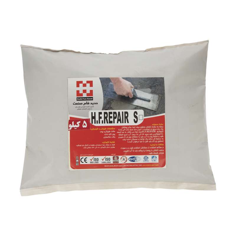 ترمیم کننده بتن حدید فام صنعت مدل HF-REPAIR-S وزن 5 کیلوگرم ترمیم کننده بتن حدید فام صنعت مدل HF-REPAIR-S وزن 5 کیلوگرم