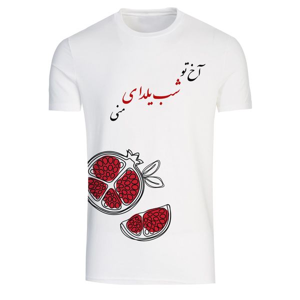 تی شرت زنانه طرح یلدا کد 11