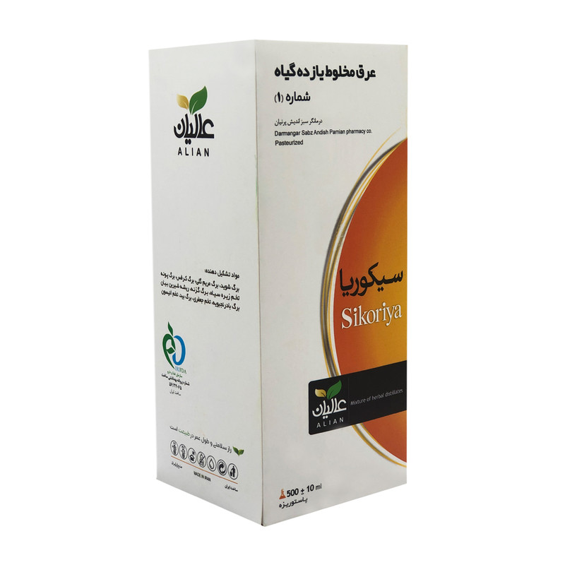 عرق یازده گیاه سیکوریا عالیان - 500 میلی لیتر