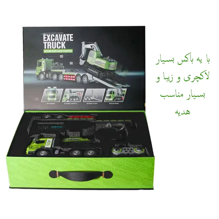 ماشین بازی کنترلی مدل تریلی حمل خودرو و بیل مکانیکی طرح لاکچری کد HJ8010