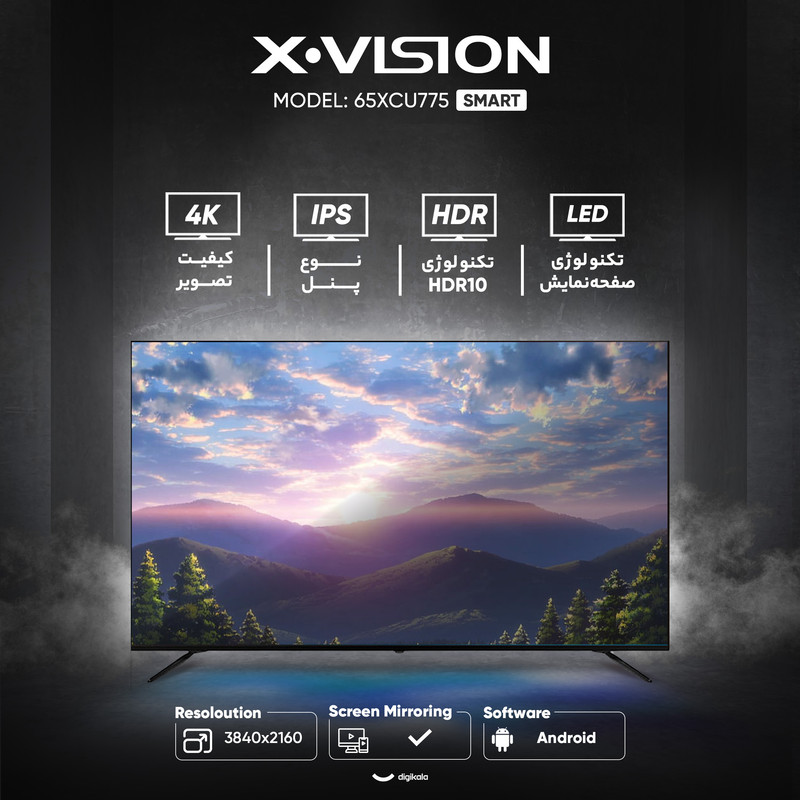 تلویزیون 65 اینچ ال ای دی هوشمند ایکس ویژن مدل 65XCU775
