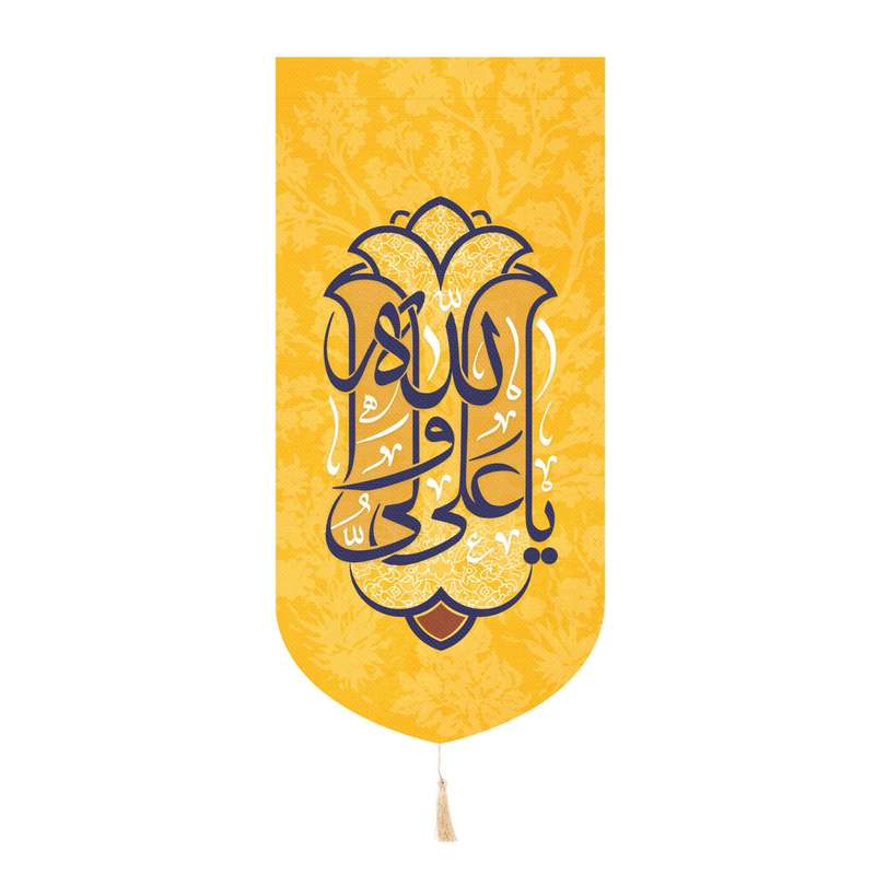 پرچم مدل کتیبه طرح غدیر علی ولی الله کد 30002420