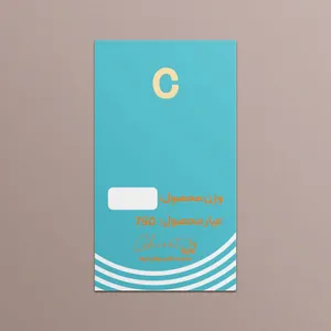   طلا گرمی 18 عیار قیراط طرح C کد G00102