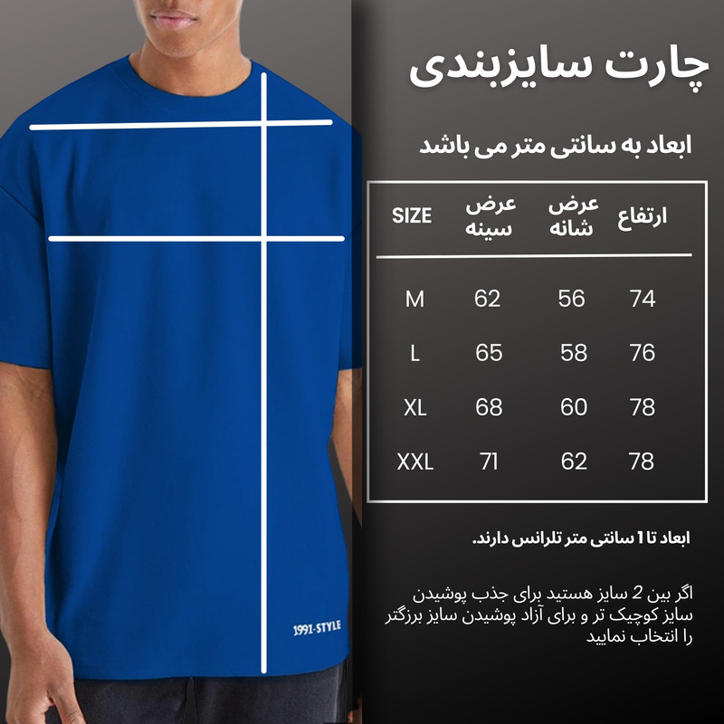 تی شرت ورزشی آستین کوتاه مردانه نوزده نودیک مدل TS963 DBL رنگ آبی تیره