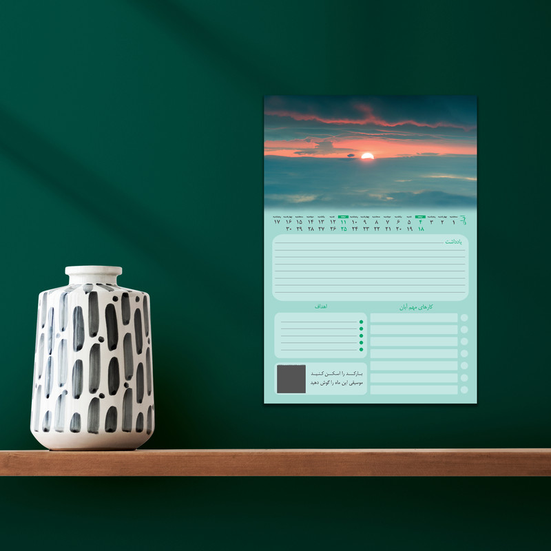 تقویم دیواری سال 1403 رایان مدل S01 بسته 2 عددی