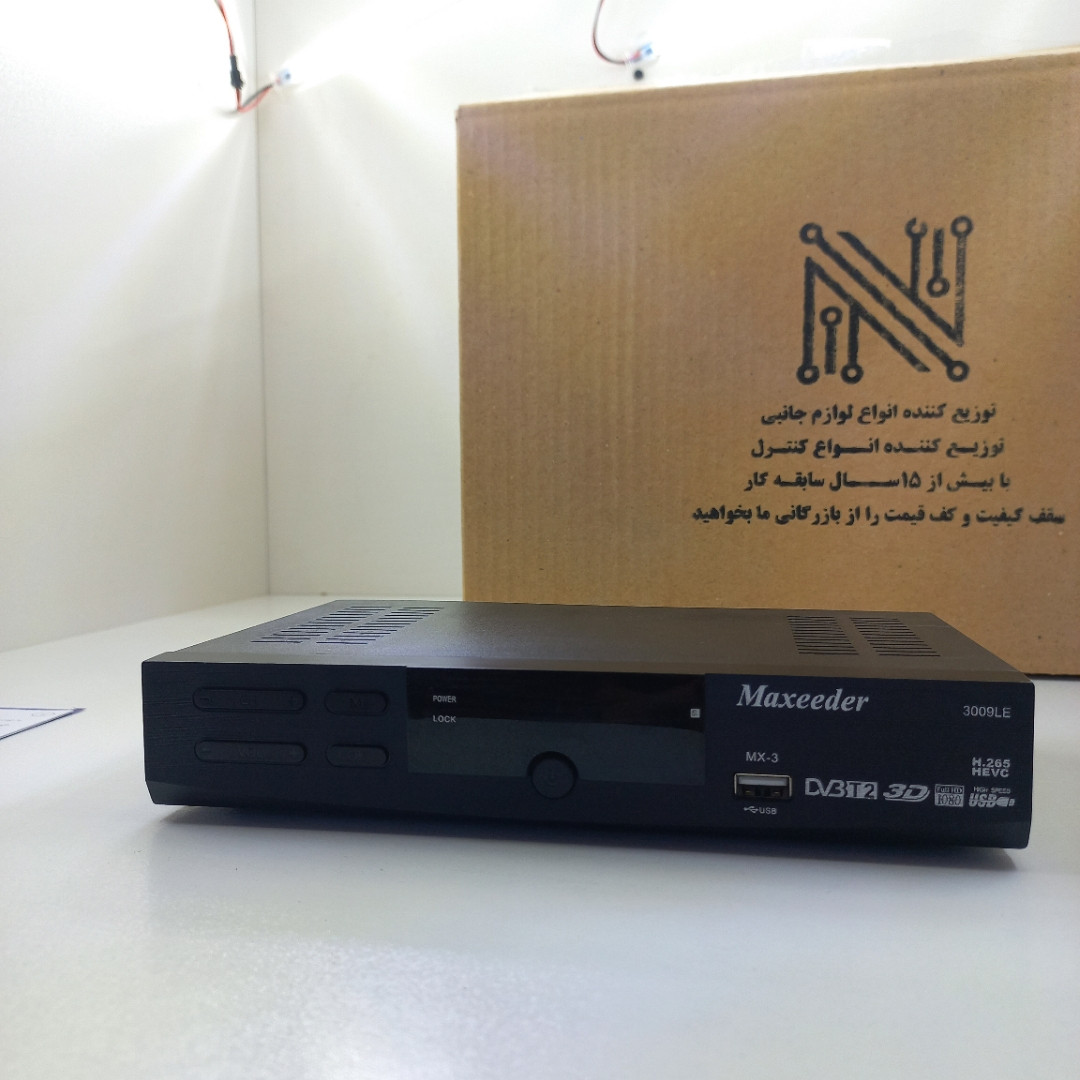 گیرنده دیجیتال مکسیدر مدل 1033