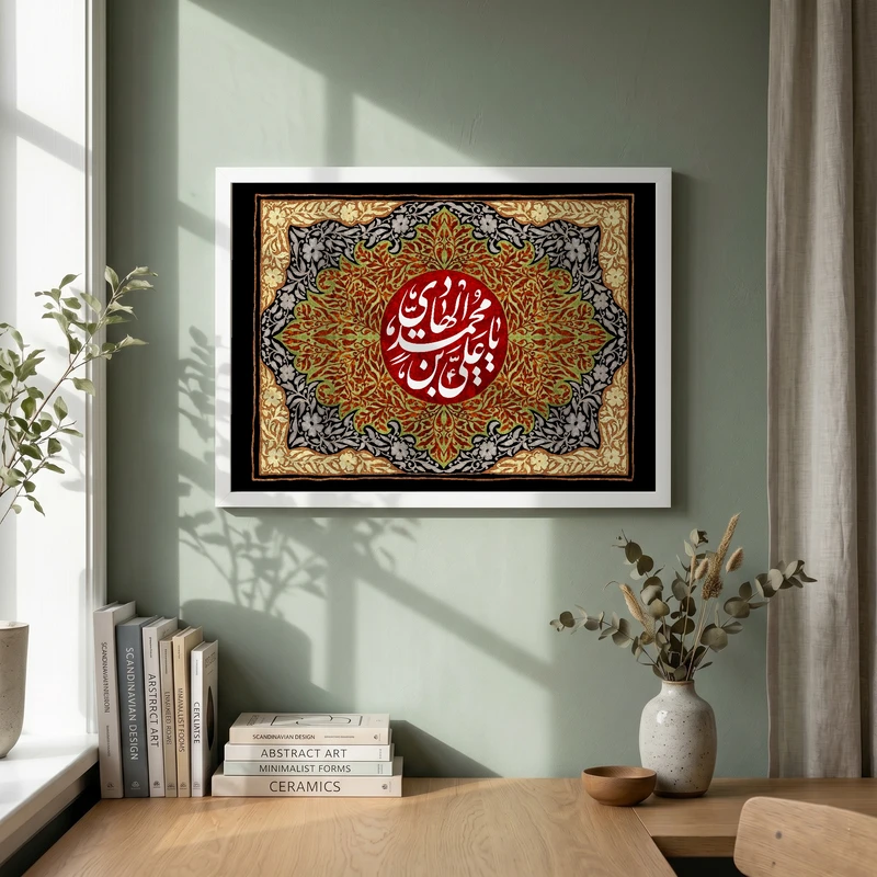 تابلو طرح شهادت امام هادی (ع) مدل G14392 فریم سفید