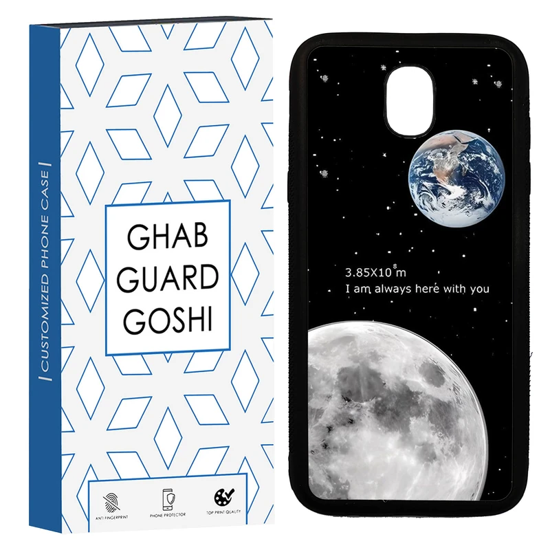 کاور قاب گارد گوشی طرح ماه کد TPU-053 مناسب برای گوشی موبایل سامسونگ Galaxy J5 PRO