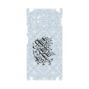 MAHOOT Nastaliq-4-FullSkin Cover Sticker for Huawei NOVA 7i