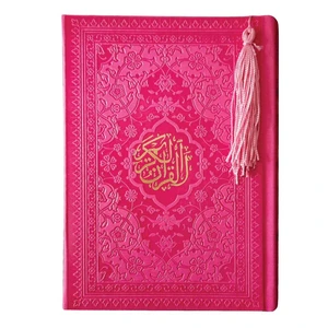 کتاب قرآن کریم ترجمه استاد حسین انصاریان انتشارات هادی مجد