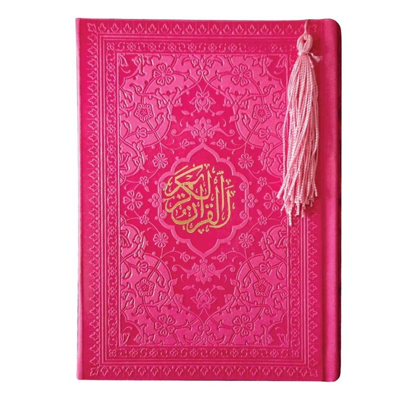 کتاب قرآن کریم ترجمه استاد حسین انصاریان انتشارات هادی مجد
