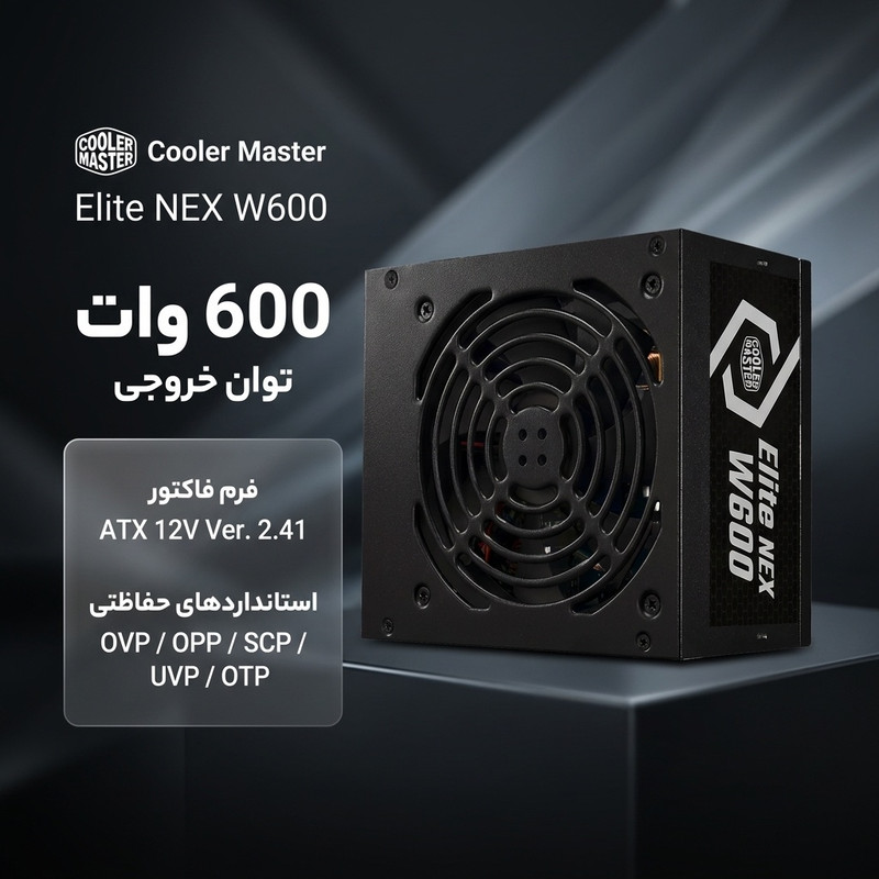 خرید و قیمت منبع تغذیه کامپیوتر 600 وات وات کولر مستر مدل Elite NEX W600 